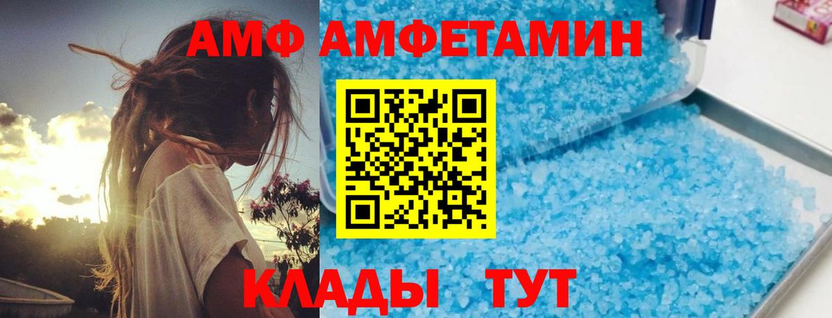 Amphetamine Premium  АМФЕТАМИН  Усть-Кут  Amphetamine 