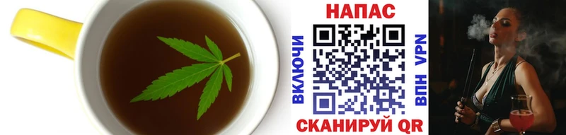 Еда ТГК марихуана  закладка  Усть-Кут 