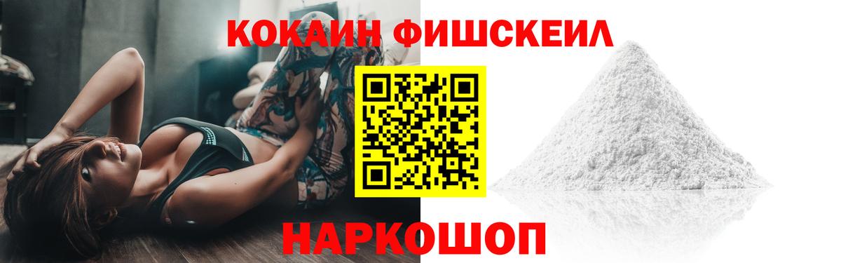 Cocaine  ГАШ  Где купить наркотики?  МАРИХУАНА  A-PVP СК кристаллы  Усть-Кут  Меф МЯУ МЯУ   Мефедрон  