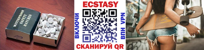 ЭКСТАЗИ Дубай Усть-Кут