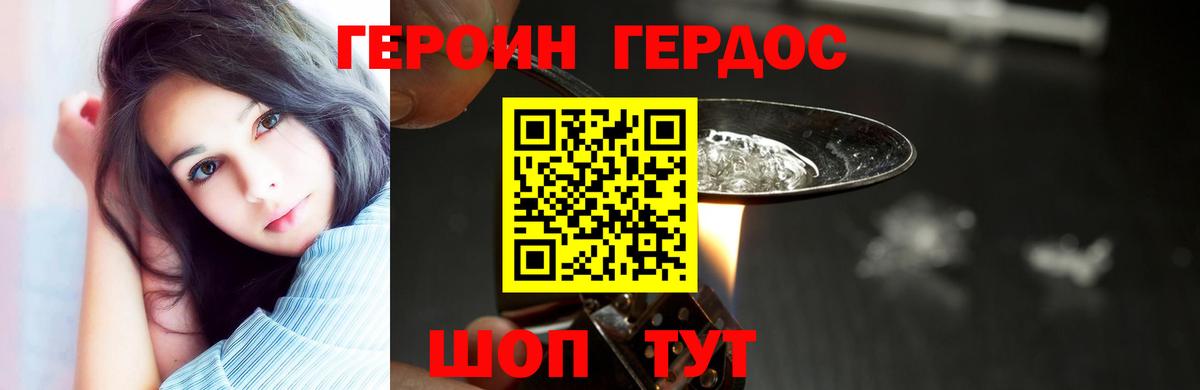  Кокаин Усть-Кут