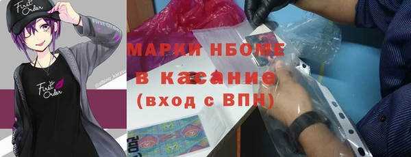 MESCALINE Лагань