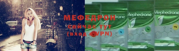 spice Лабытнанги