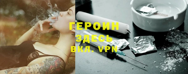 spice Лабытнанги