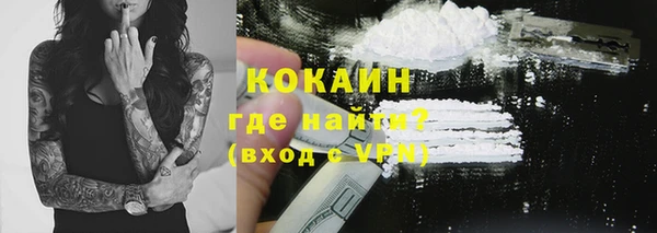 spice Лабытнанги
