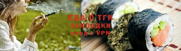 MESCALINE Лагань