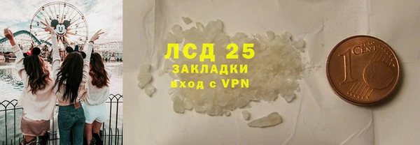 MESCALINE Лагань
