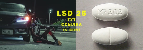 MESCALINE Лагань