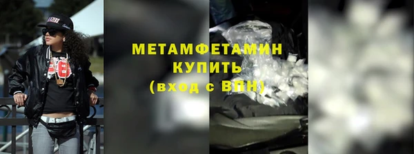 марки nbome Похвистнево
