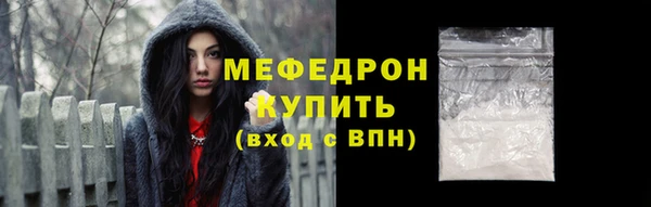 spice Лабытнанги
