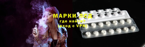 MESCALINE Лагань