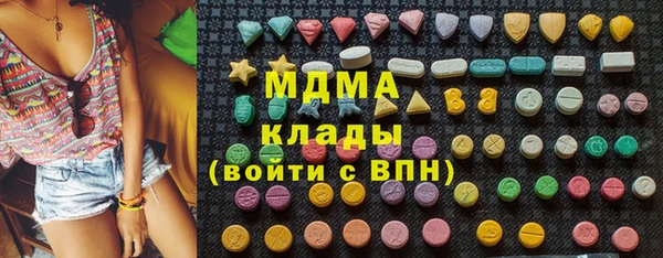 spice Лабытнанги