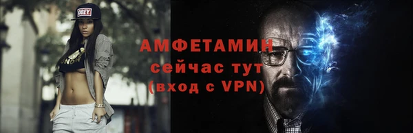MESCALINE Лагань