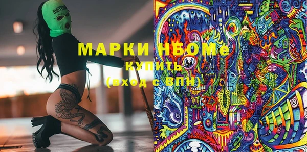 MESCALINE Лагань