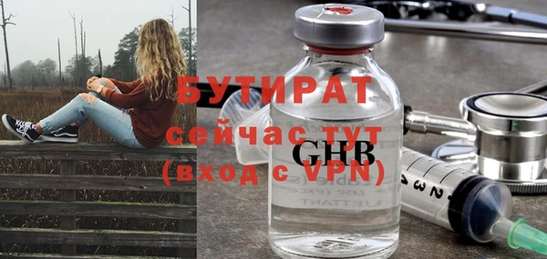 spice Лабытнанги