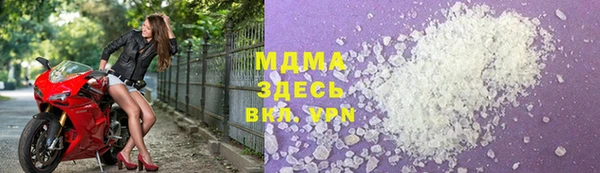 MESCALINE Лагань