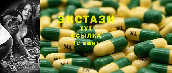 MESCALINE Лагань