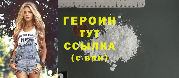 spice Лабытнанги