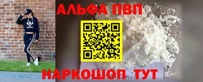 кокаин колумбия Абакан