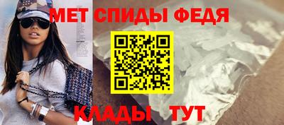 первитин Абинск