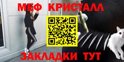 первитин Абинск