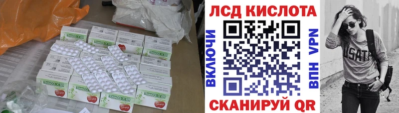 ЛСД экстази кислота  где можно купить   MEGA онион  Усть-Кут 