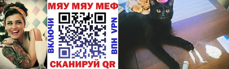 что такое наркотик  Усть-Кут  МЕФ 4 MMC 