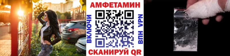 МЕТАМФЕТАМИН пудра  наркотики  Усть-Кут 