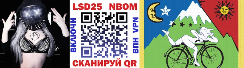 Марки NBOMe 1500мкг  где найти   Усть-Кут 