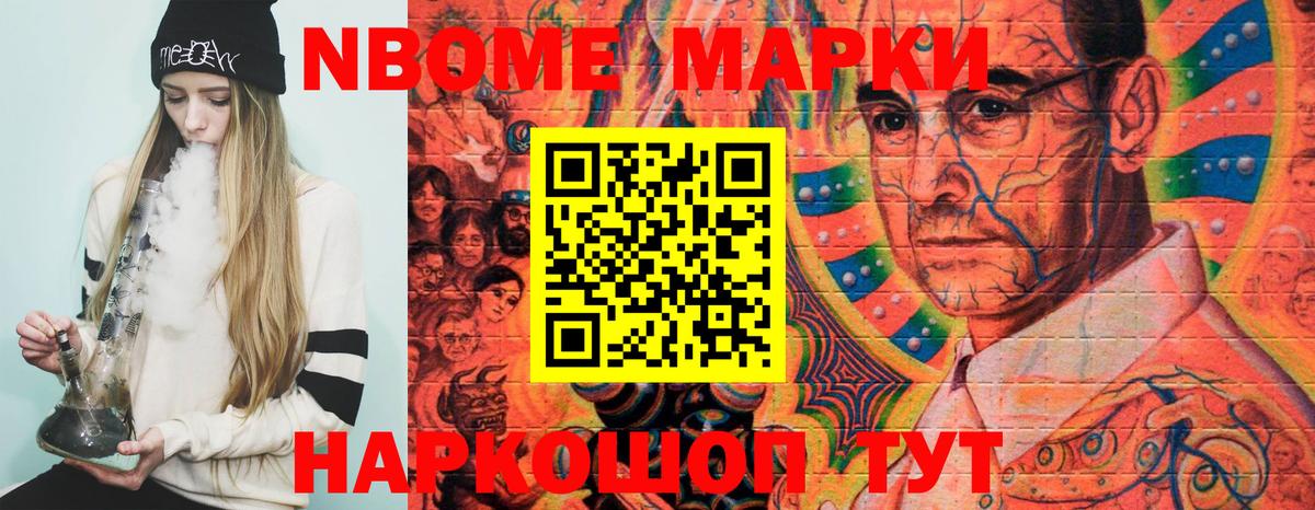 Наркотические марки 1,5мг  Наркотические марки 1,5мг  Усть-Кут 