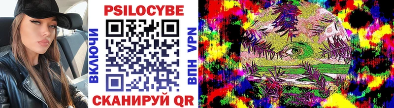 Псилоцибиновые грибы GOLDEN TEACHER  Усть-Кут 